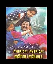 America America 1995 film