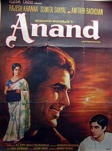 Anand 1971 film