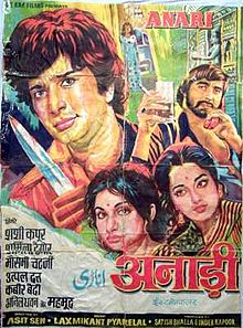 Anari 1975 film