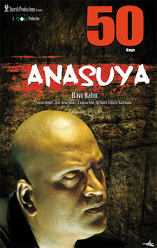 Anasuya film