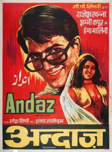 Andaz 1971 film