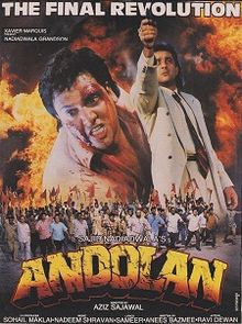 Andolan 1995 film