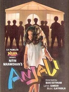 Anjali film