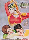 Anjuman 1970 film