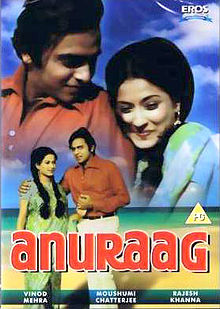 Anuraag 1973 film