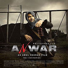 Anwar 2010 film