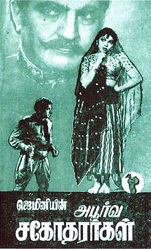 Apoorva Sagodharargal 1949 film