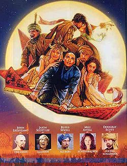 Arabian Nights TV miniseries