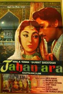 Jahan Ara film