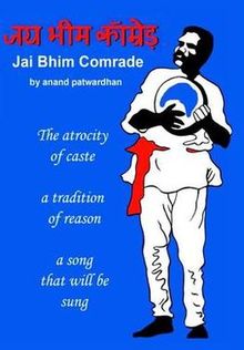 Jai Bhim Comrade