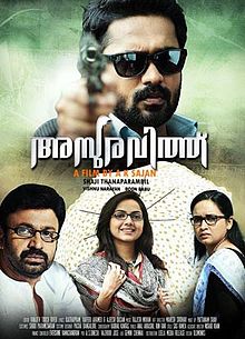Asuravithu 2012 film