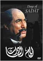 Ayyam El Sadat