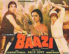 Baazi 1984 film