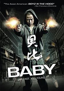 Baby 2008 film