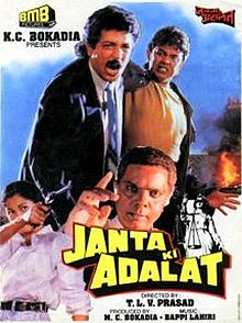 Janta Ki Adalat 1994 film