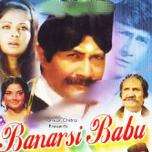 Banarasi Babu 1973 film