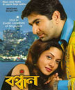 Bandhan 2004 film