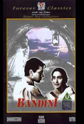 Bandini film