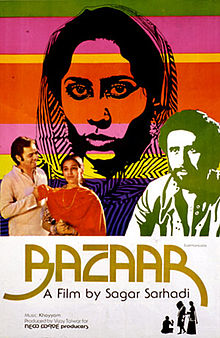 Bazaar 1982 film