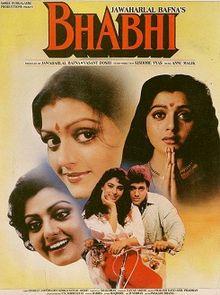 Bhabhi 1991 film
