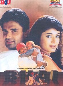 Bhai 1997 film