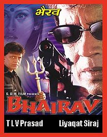 Bhairav film