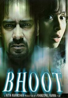 Bhoot film