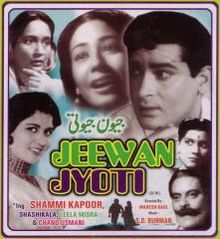 Jeewan Jyoti 1953 film