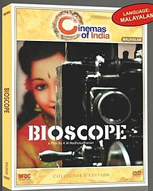 Bioscope film