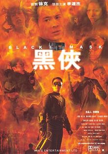 Black Mask film