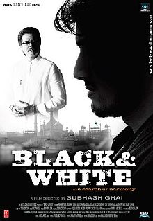 Black and White 2008 Indian film