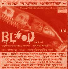 Blood 2008 film