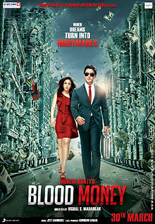 Blood Money 2012 film