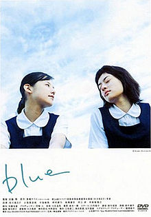 Blue 2001 film