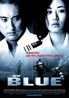 Blue 2003 film