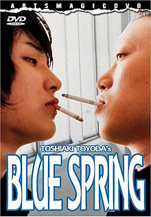 Blue Spring film