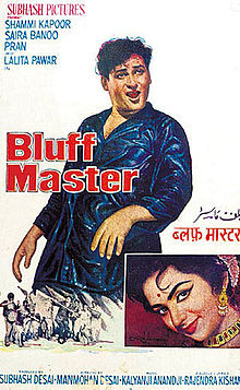 Bluff Master film