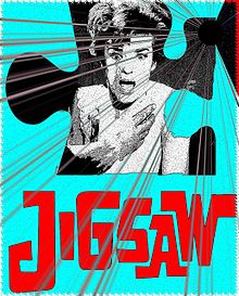 Jigsaw 1962 film