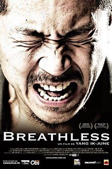 Breathless 2008 film