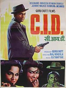 C I D 1956 film