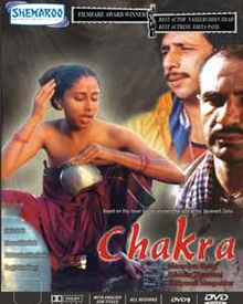 Chakra film