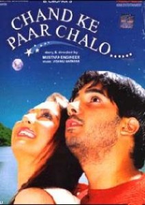 Chand Ke Paar Chalo film