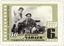 Chapaev film