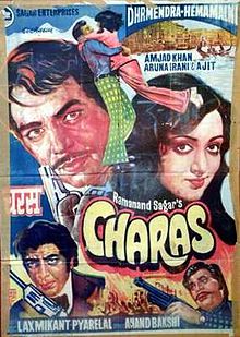 Charas film
