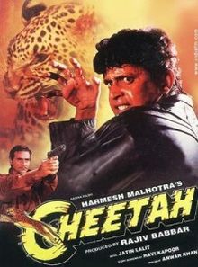 Cheetah 1994 film