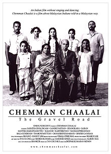 Chemman Chaalai