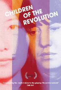 Children of the Revolution 2010 film