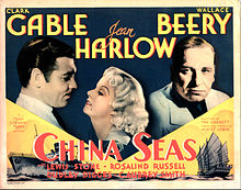 China Seas film