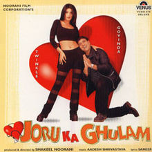 Joru Ka Ghulam 2000 film