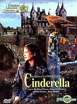 Cinderella 2000 TV film